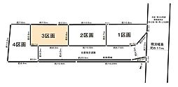 さいたま市中央区本町東2丁目土地　(3)区画
