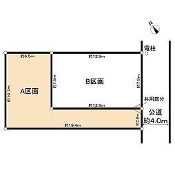 川口市差間1丁目　A区画