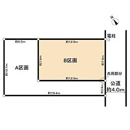 川口市差間1丁目　B区画
