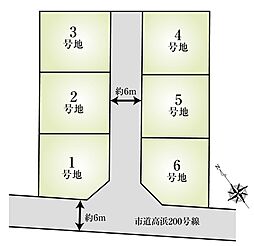 ヴェルビレッジ阿成鹿古5期