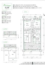 クリオ相模原伍番館