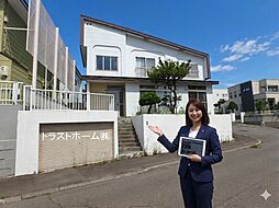 中古住宅