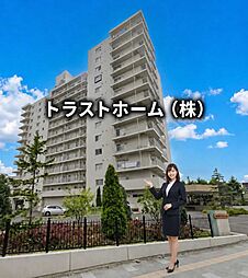 幌平橋パークマンション