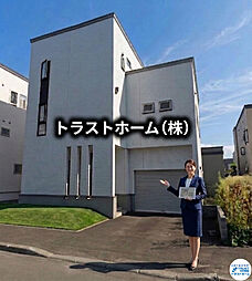 中古住宅