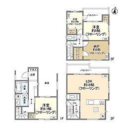 さいたま市中央区新中里４丁目の一戸建て