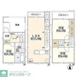 さいたま市浦和区元町３丁目の一戸建て
