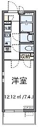 さいたま市大宮区北袋町２丁目