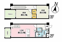 さいたま市大宮区三橋４丁目