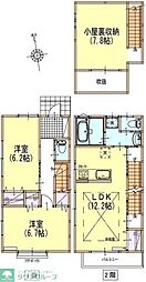 さいたま市大宮区三橋１丁目