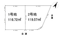 売土地　一宮市柳戸町　2号地　全2区画