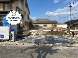 新築戸建　一宮市三ツ井5丁目　B号棟　全3棟