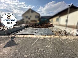 新築戸建　一宮市三ツ井5丁目　A号棟　全3棟