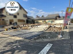 新築戸建　一宮市三ツ井5丁目　C号棟　全3棟