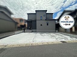 新築戸建　一宮市丹陽町3期　全1棟