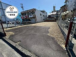 売土地　一宮市城崎通7丁目