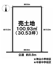 売土地　一宮市大和町馬引字古宮