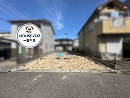 売土地　一宮市大和町馬引字古宮