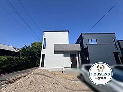 新築戸建 一宮市大和町馬引字郷辰已 4号棟 全4棟