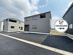 新築戸建　一宮市西五城第5　3号棟　全4棟