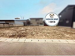 売土地　一宮市多加木2期　2号地　全3区画