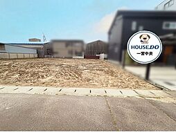 売土地　一宮市多加木2期　1号地　全3区画