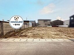 売土地　一宮市多加木2期　3号地　全3区画