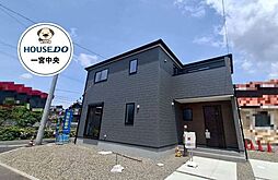 新築戸建　一宮市西五城第5　1号棟　全2棟