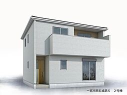 新築戸建　一宮市西五城第5　2号棟　全2棟