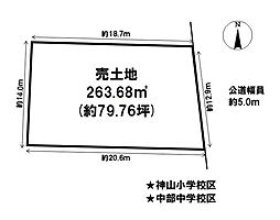 売土地　一宮市大和町馬引字郷丑寅　全1区画