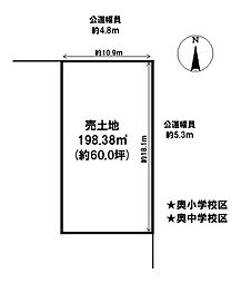 売土地　一宮市奥町字蘇東
