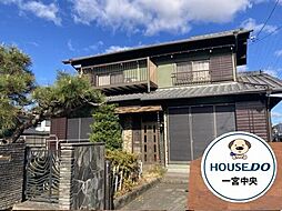 中古戸建　一宮市浅井町大日比野字南若栗