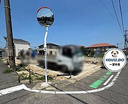 売土地　一宮市北神明町2丁目　1号地　全3区画