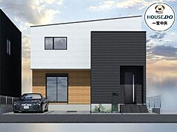 新築戸建 　一宮市三ツ井1期　1号棟　全3棟
