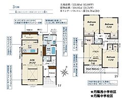 新築戸建　一宮市多加木3丁目　3号棟　全3区画