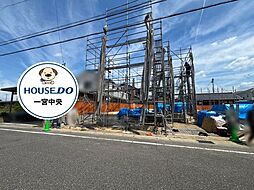 新築戸建　一宮市多加木3丁目　1号棟　全3区画
