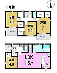 新築戸建　一宮市第2木曽川町　5号棟　全8棟