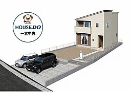新築戸建 　一宮市明地01期　7号棟　全9区画