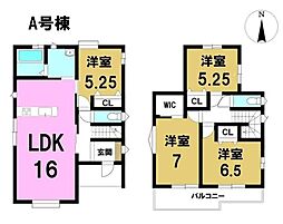 新築戸建　一宮市萩原町林野　A号棟　全3棟