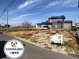 売土地　一宮市西大海道字郷前