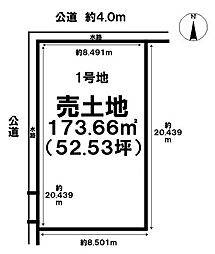 売土地　一宮市千秋町浮野字唐畑　1号地　全11区画