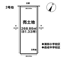 売土地　一宮市瀬部字夏目塚　2号地　全2区画