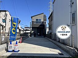 築浅戸建 一宮市馬見塚字長畑