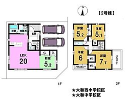 新築戸建　一宮市苅安賀1期　2号棟　全2棟