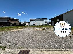 売土地　一宮市多加木4丁目　2号地　全3区画