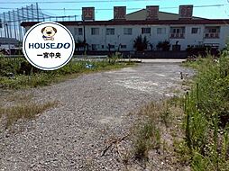 売土地　一宮市今伊勢町馬寄字鯲池
