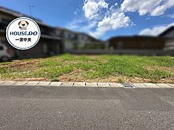 売土地　一宮市和光第3　全3区画　3号地