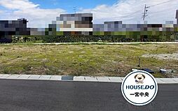 売土地　一宮市小信中島字東鵜飼分　B区画　全4区画