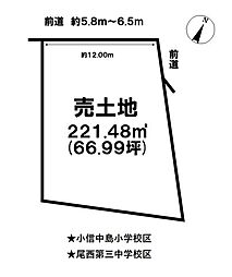 売土地　一宮市起字与三ケ巻