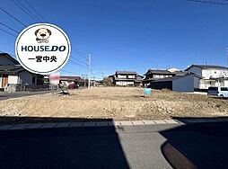 売土地　 一宮市木曽川町外割田字高照寺東　2号地　全3区画