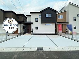 新築戸建　一宮市木曽川町門間　2号棟　全4棟